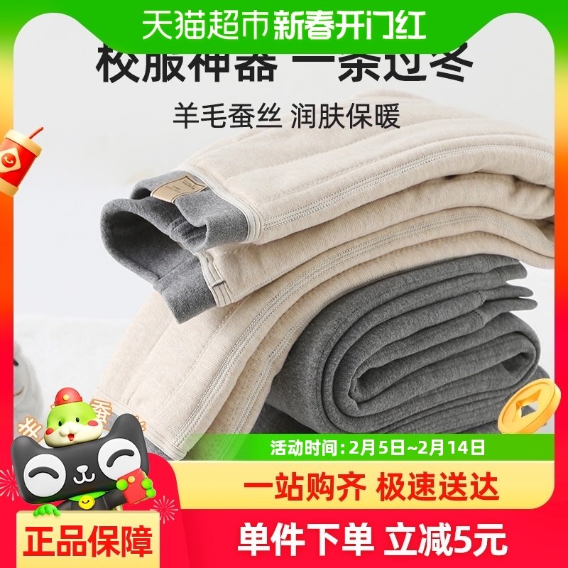 �ſ����ͯ���ӵ�˫װ�����Ӻ�ů������Ůͯ��ë���޴�����