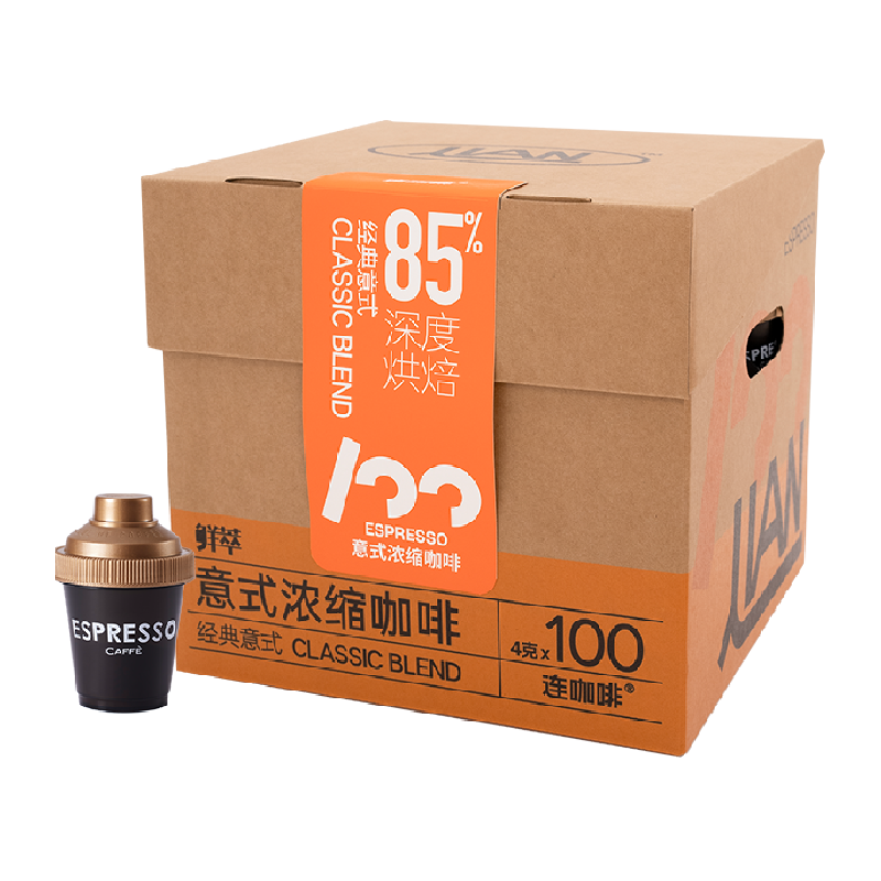 连咖啡经典意式浓缩纯黑咖啡粉囤囤箱美式拿铁速溶咖啡4gx100颗