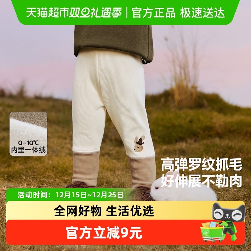 【打底裤】迷你巴拉巴拉女童婴儿冬儿童裤子亲肤高腰护肚长裤2024