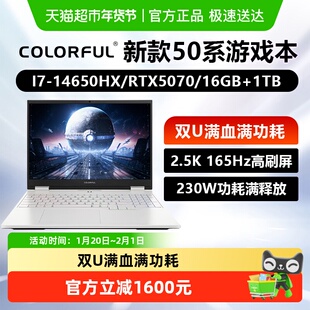 七彩虹（Colorful）隐星 P16Pro 5070 游戏本笔记本电脑电竞本