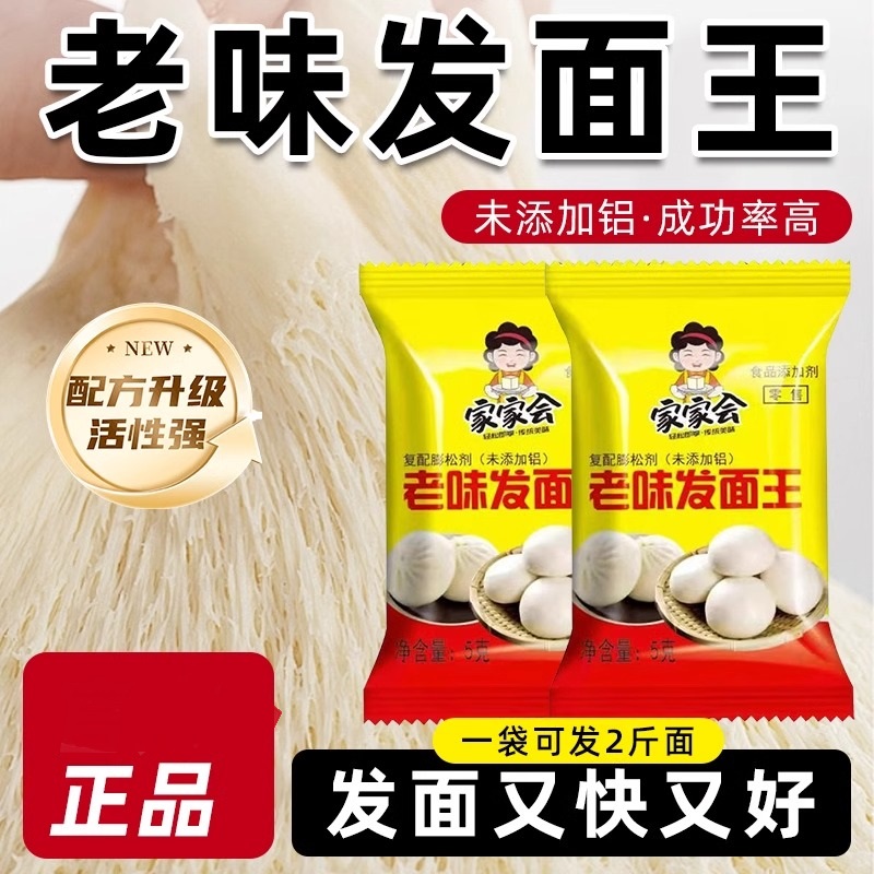 ʱ 555g*10 ζ淢汦ĸ۰ͷͷۼ÷3.69Ԫ