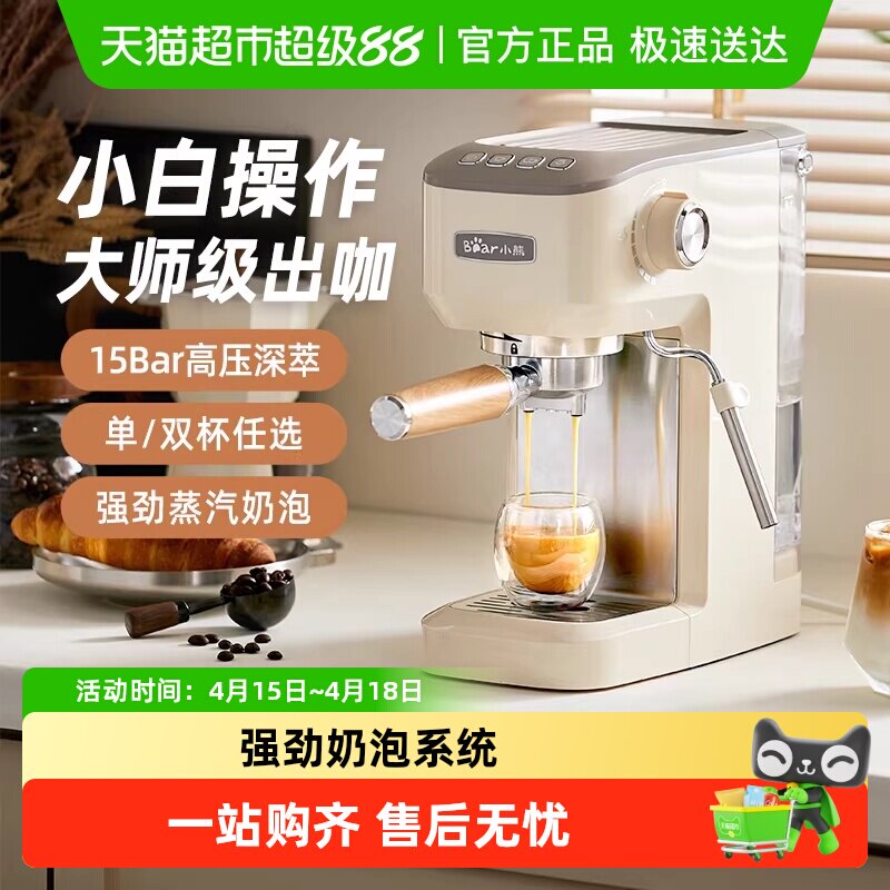 С����ʽ���Ȼ�����С�Ͱ��Զ�������ȡ������һ����칫�ҿ��Ⱥ� 449.53Ԫ
