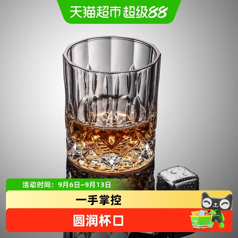 Cliton威士忌杯晶莹剔透圆润杯口图片