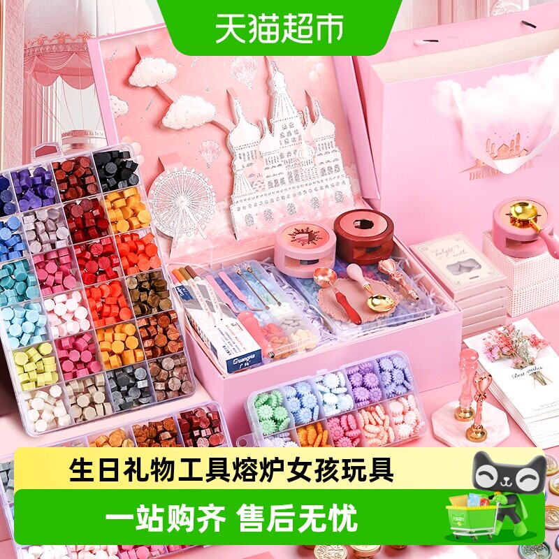穗迪思儿童寒假生日礼物工具套装图片