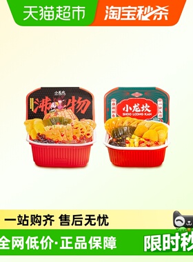 小龙坎自热火锅670g麻辣午餐肉什锦素食荤素组合装方便懒人小火锅