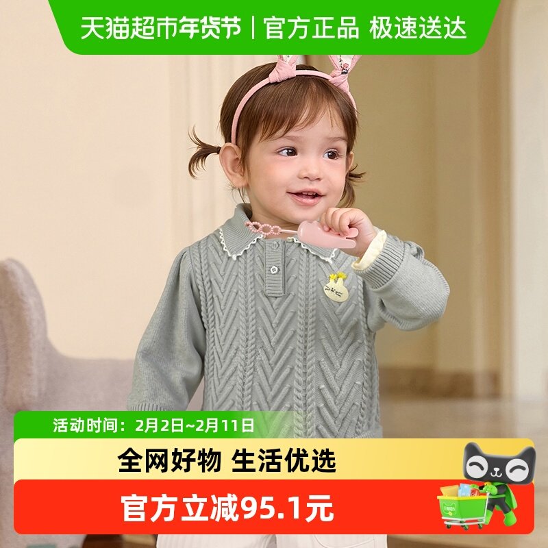 巴拉巴拉balaOne童装女童毛衫儿童2025新款冬装毛衣宝宝针织衫甜