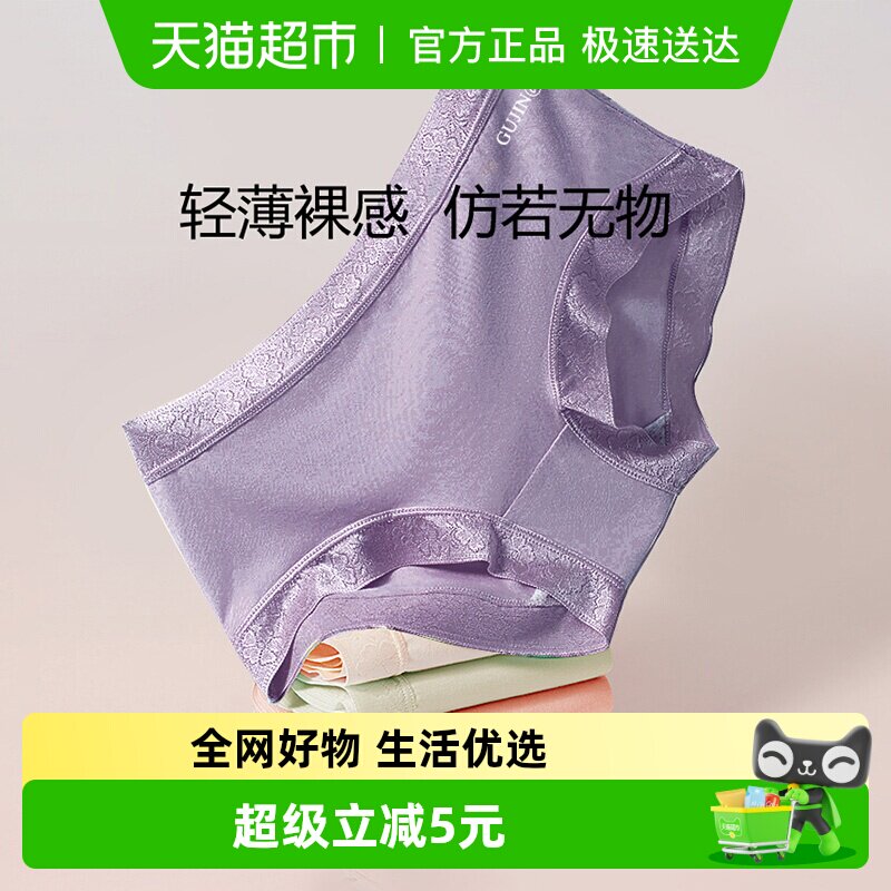 �Ž��ڿ�Ů��˿�޺����ǿ㿹�������ļ�Ů������벻���������̿� 39.8Ԫ