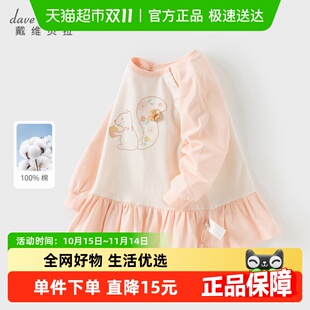 上衣儿童洋气T恤宝宝打底衫 女童纯棉裙式 秋装 戴维贝拉2025新款