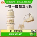 日康奶粉分装盒便携外出婴儿宝宝大容量米粉密封储存罐一餐一格