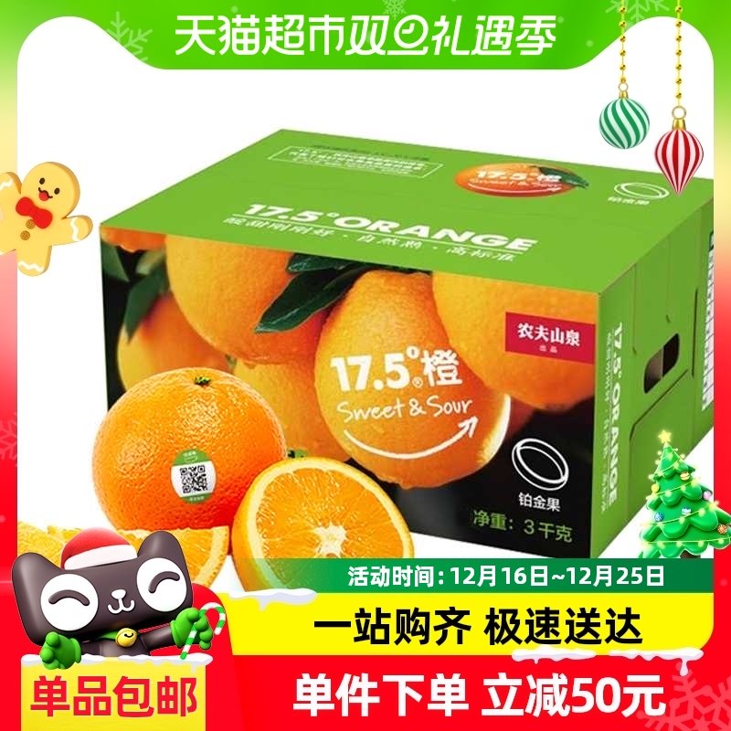 ũ��ɽȪ17.5��Ȳ����3kg˳��/���������������Ȼ�����