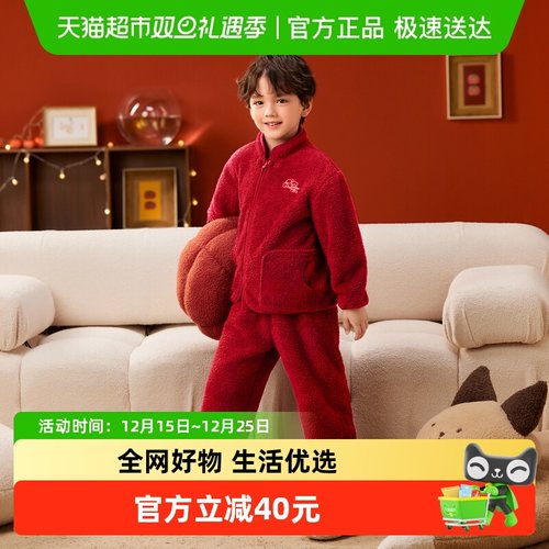 保暖舒适家居睡衣迷你巴拉巴拉