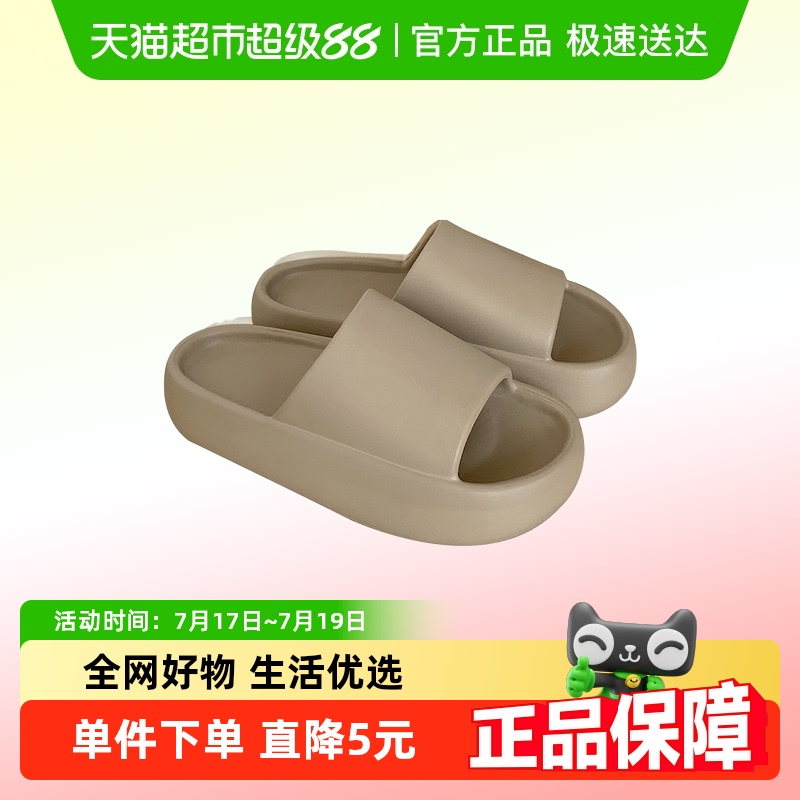 细细条女士夏季EVA纯色凉拖