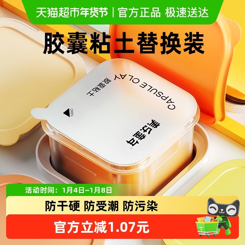 ����ͯ�꽺��ճ������װ���Ĳ�ճ�ֶ�ͯ�׶�԰��Ƥ����೬����� 7.83Ԫ