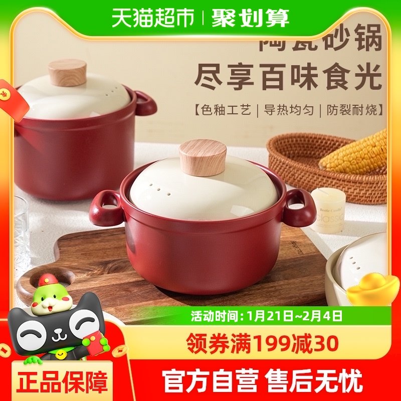 ������ʽɰ��һ��ʳ�����մɹ�ú�������������������з�����ɳ��