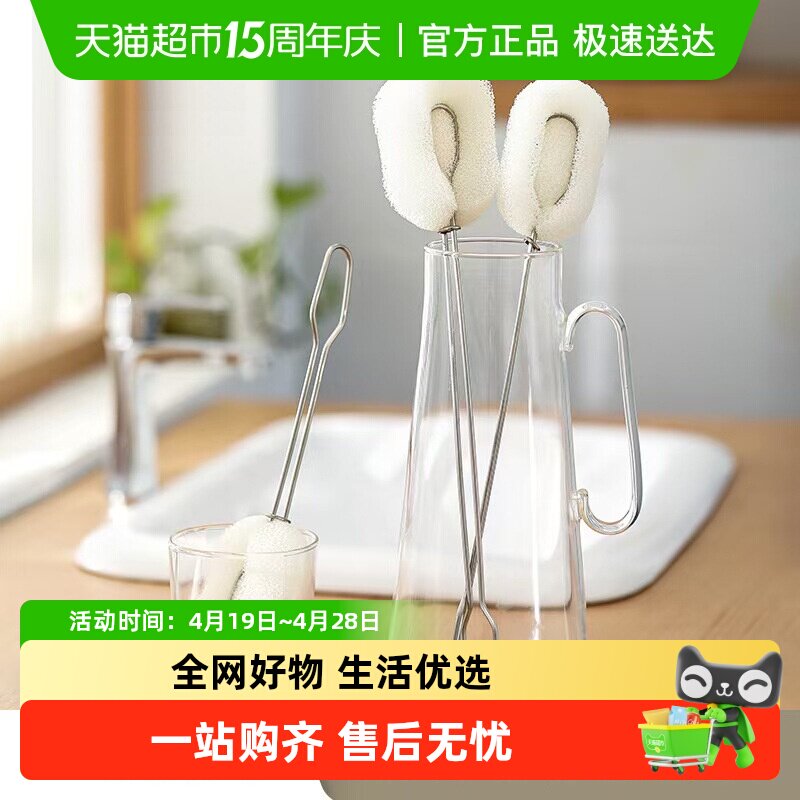 不锈钢洗杯刷神器奶瓶清洗棉长柄杯刷清洁压缩海绵擦木浆棉洗碗棉