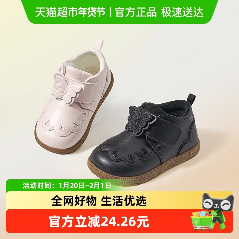 牧童童鞋女童皮靴2025冬季新款甜美优雅公主小皮靴低筒加绒二棉鞋,童鞋/婴儿鞋/亲子鞋,皮靴,淘宝优惠券,粉丝福利购,淘宝优惠卷