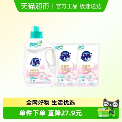 超能云感香柔洗衣液