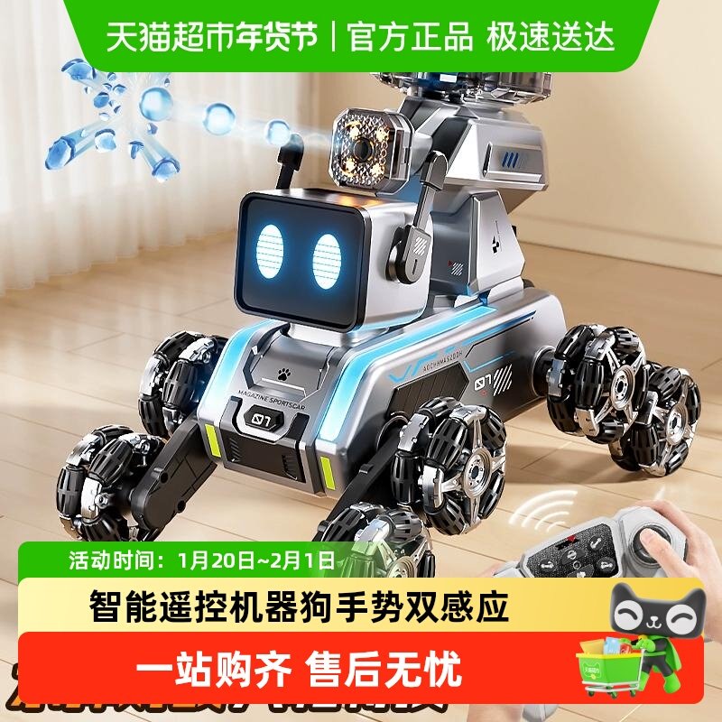 智能电动机器狗遥控汽车水弹男孩玩具儿童八轮漂移越野车手势感应,玩具/童车/益智/积木/模型,电动/遥控动物/人物,淘宝优惠券,粉丝福利购,淘宝优惠卷