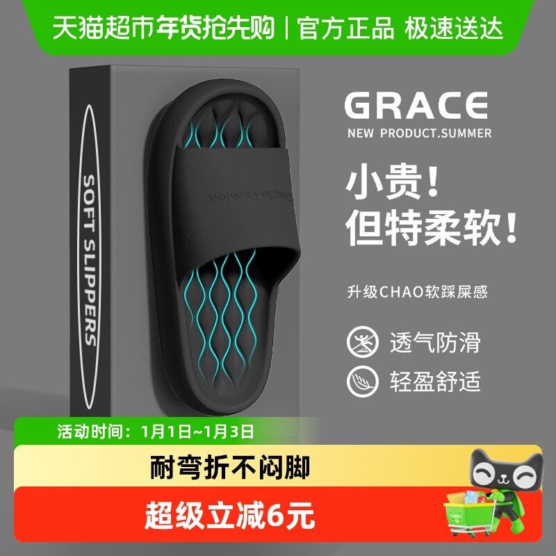 洁丽雅男士拖鞋外穿2025新款夏季室内家居浴室防滑踩屎感凉拖鞋女