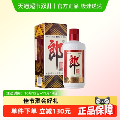 郎酒郎牌普郎53度酱香型白酒