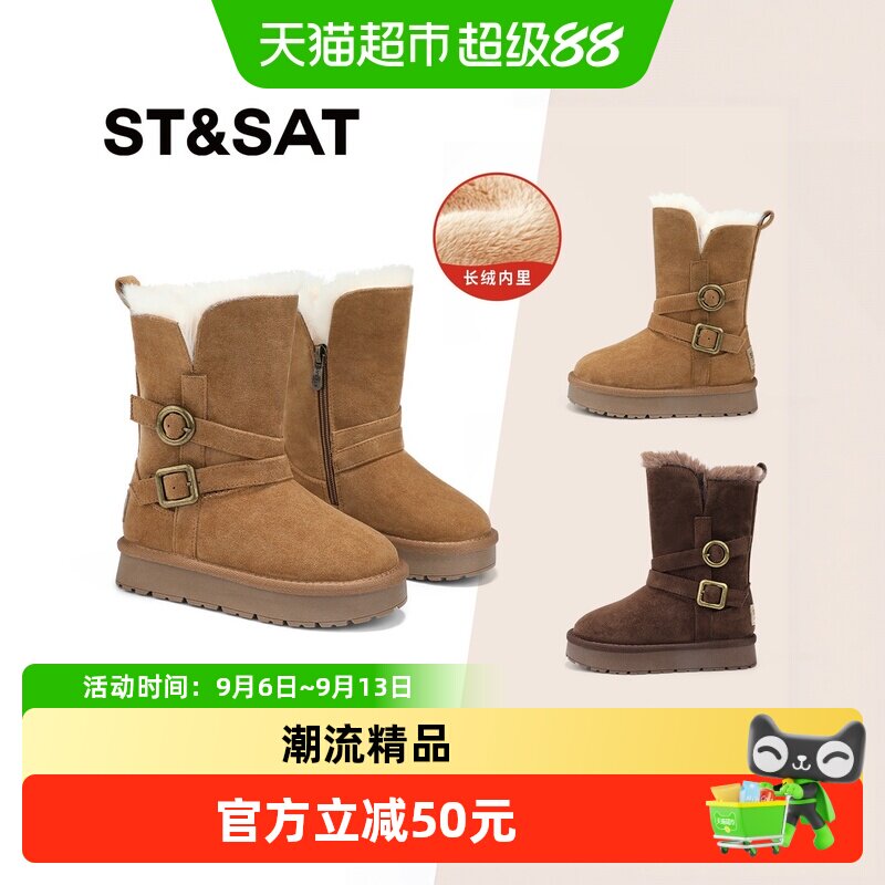 星期六女童雪地靴加绒加厚保暖