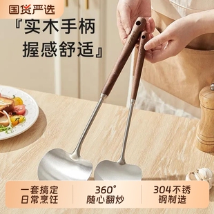 304L不锈钢蘑菇铲锅铲家用铲子厨具炒菜厨房防烫花梨木炒勺炒铲