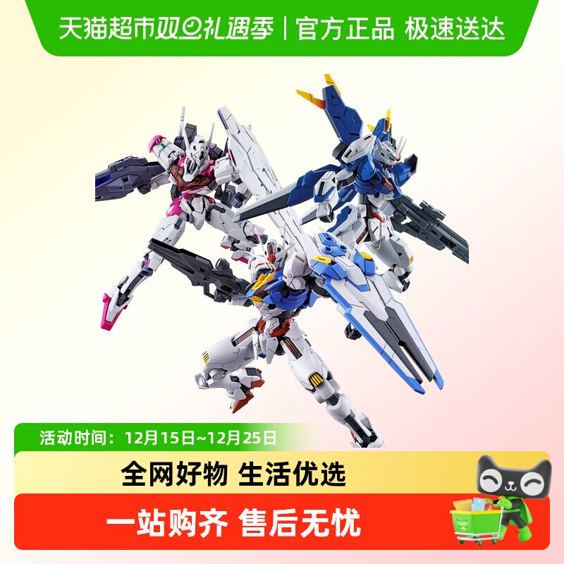 万代魔灵异灵高达HG比例拼装模型