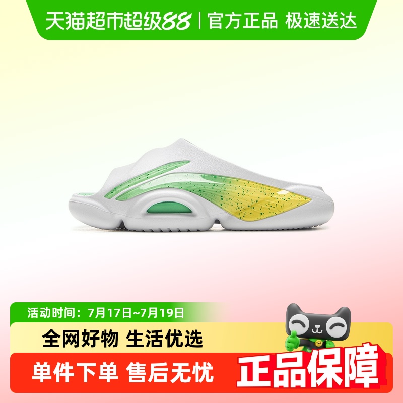 李宁拖鞋篮球运动厚底外穿凉鞋