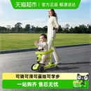 酷骑儿童滑板车1到3岁6岁宝宝周岁礼物六合一学步车遛娃神器酷奇