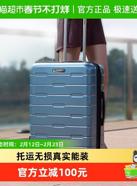 [下拉享优惠]diplomat外交官行李箱大容量拉杆旅行箱20寸登机箱