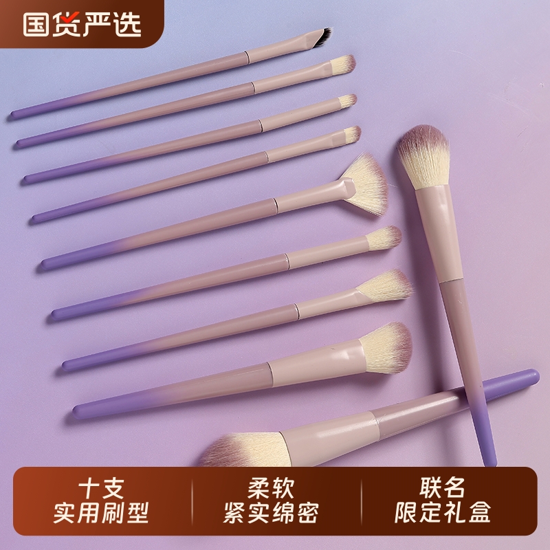 化妆刷套装超软散粉眼影刷便携收纳套刷初学者美妆工具化妆品刷子
