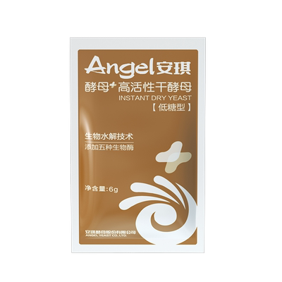 新一代酵母+安琪高活性干酵母粉家用低糖包子馒头面包发酵粉