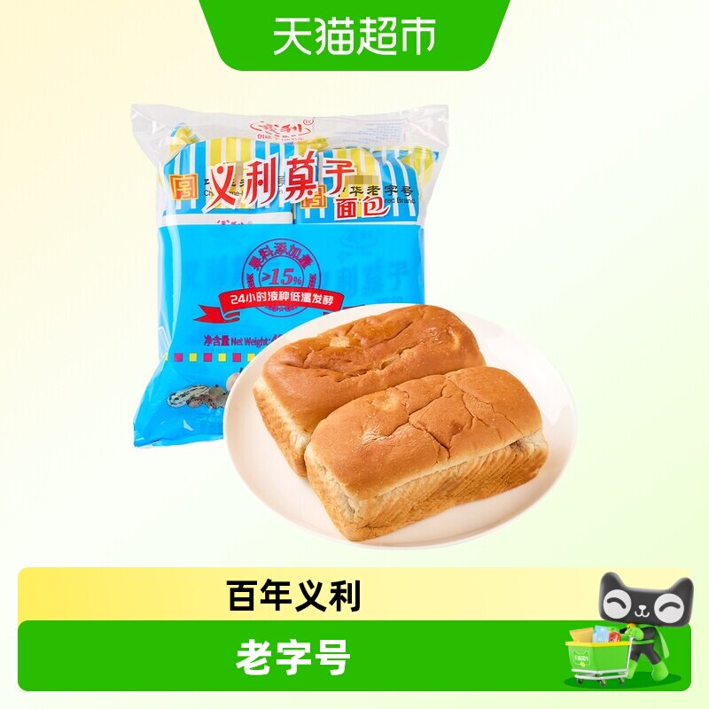 义利果子面包双联包中华老字号营养早餐北京特产果脯坚果手撕面包