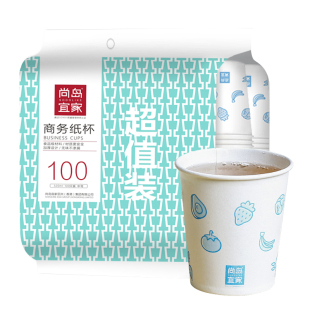 sodolike一次性杯子加厚纸杯家用厨房办公室野餐露营咖啡水杯大号