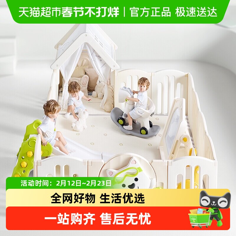 babycare西高地游戏围栏婴儿防护栏宝宝地上爬爬垫儿童家用客厅