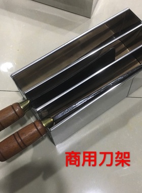 304不锈钢无盖刀箱有盖刀架厨房用品专业刀座饭店工具储物架特价