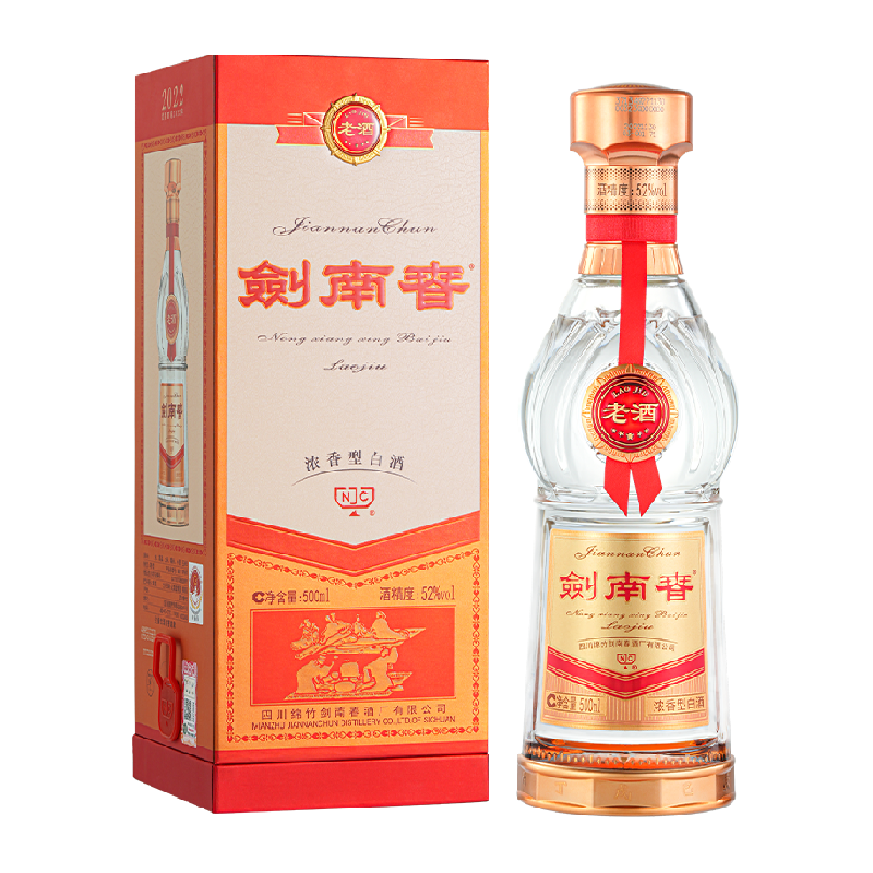 剑南春老酒52度白酒500ml*1瓶商务宴请送礼