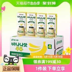 宾格瑞韩国进口牛奶200ml×24盒