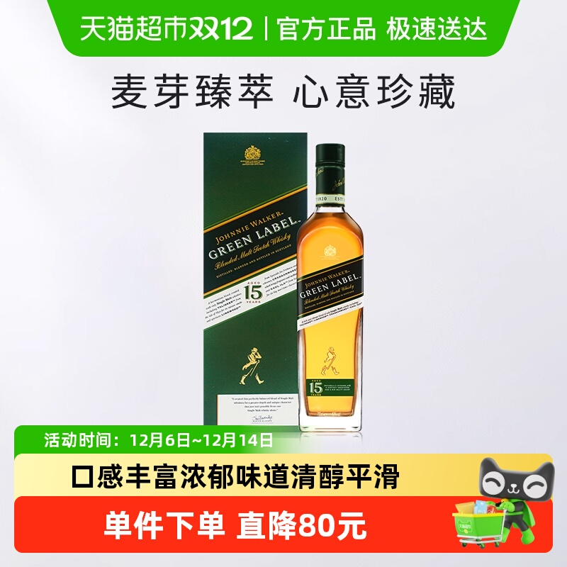 ڡ̷15ոʿ750mlҾ 242.1Ԫ