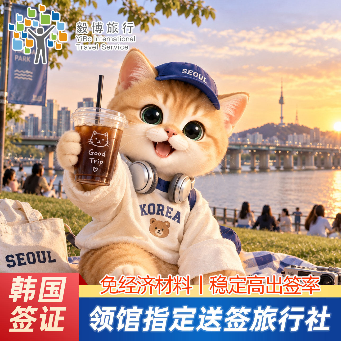 韩国·五年多次旅游签证·上海送签·包邮毅博大专个人旅游5年多次往返简化可加急首尔旅行签证蚂蚁信用电子