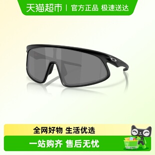 欧克利 RSLV户外骑行运动眼镜护目镜0OO9484D 破风有型速甩强光