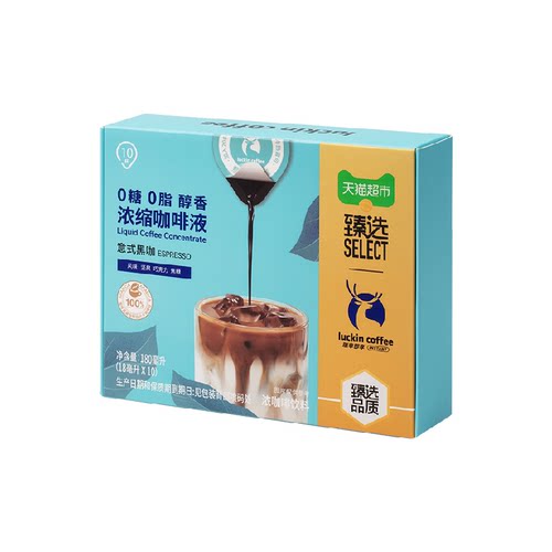 猫超臻选醇香咖啡浓缩咖啡液