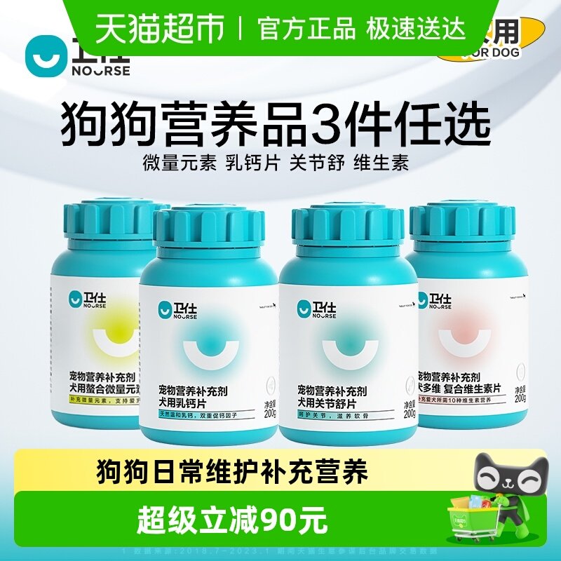 ����Ȯ��Ӫ��Ʒ�ڻ�װ���ﹷ��̩�Ͻ�ë�ؽ��������Ǹ�Ƭ 249Ԫ