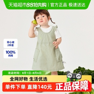 迷你巴拉巴拉短袖 套装 女童宝宝亲肤纯棉萌趣俏皮背心裙夏季