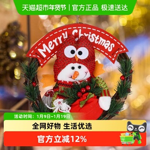 新新精艺圣诞节装饰品藤圈花环门挂背景墙挂店铺布置雪人挂饰