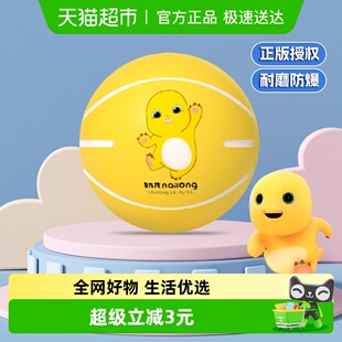 奶龙正版 弹力球6CM静音儿童益智玩具蹦蹦球高回弹室内男女孩礼物