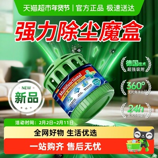 除尘魔盒吸尘吸附神器房间吸灰尘超强吸力自动吸灰吸附器除家用