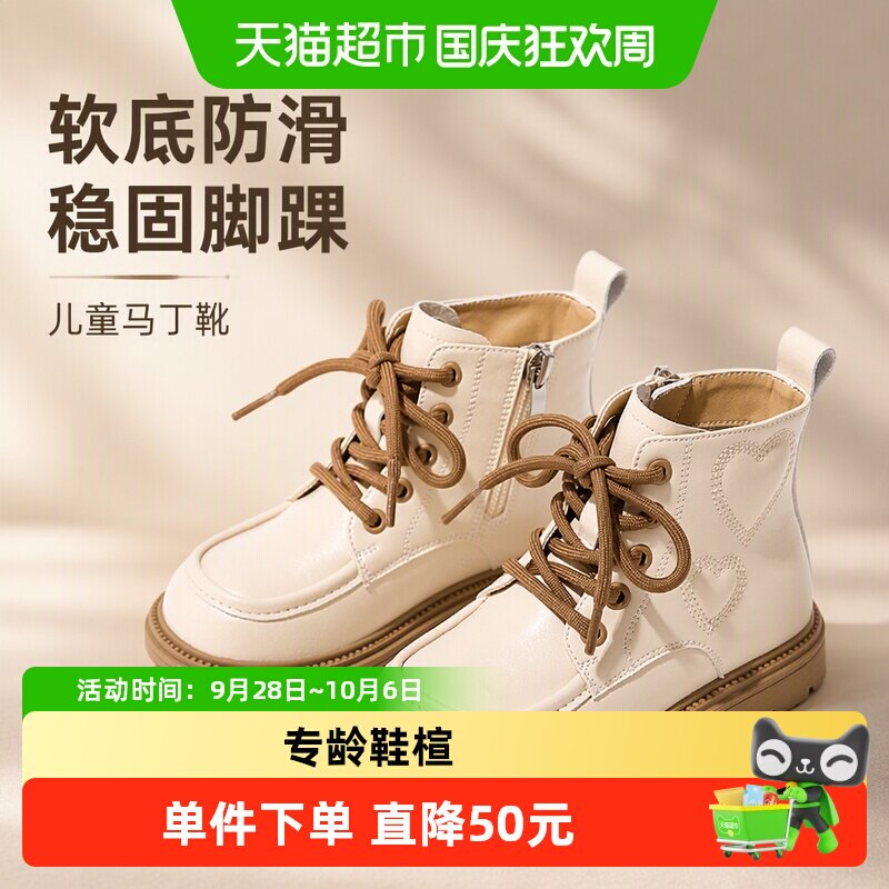 卡特兔2024秋冬童鞋防滑舒适