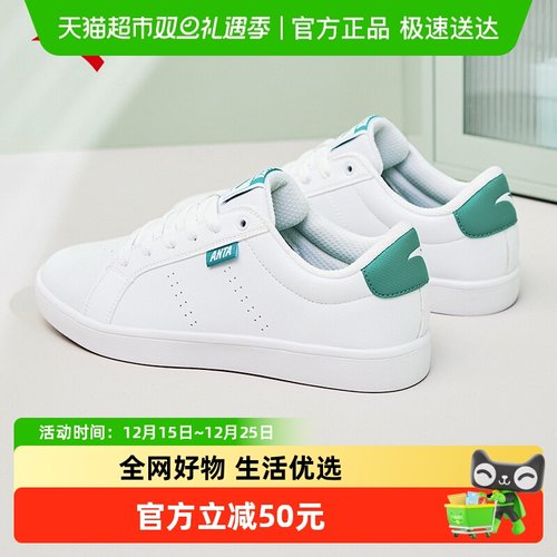 ANTA/安踏男软底商务休闲板鞋