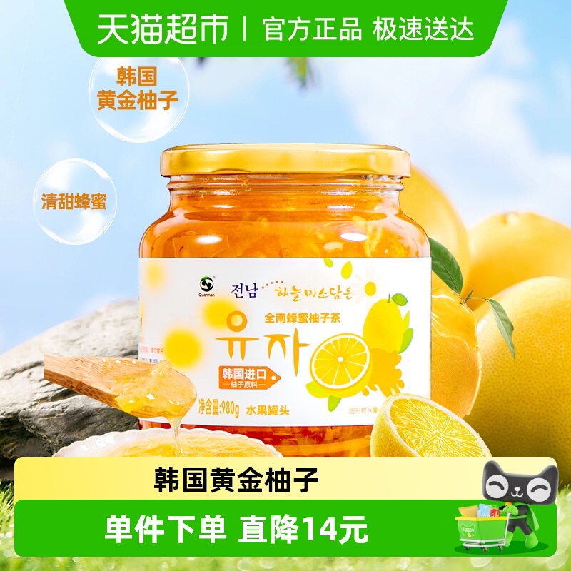 全南韩国原装进口果茶980g